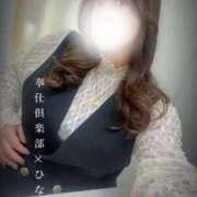 ヒメ日記 2025/10/02 16:04 投稿 ひなた 谷町豊満奉仕倶楽部