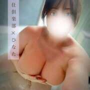 ヒメ日記 2025/10/24 09:24 投稿 ひなた 谷町豊満奉仕倶楽部