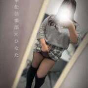 ヒメ日記 2025/11/19 19:04 投稿 ひなた 谷町豊満奉仕倶楽部