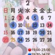 ヒメ日記 2026/01/31 13:34 投稿 ひなた 谷町豊満奉仕倶楽部