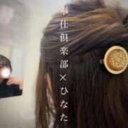 ヒメ日記 2026/03/28 12:25 投稿 ひなた 谷町豊満奉仕倶楽部