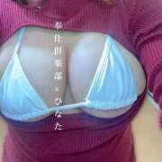 ヒメ日記 2026/04/17 14:20 投稿 ひなた 谷町豊満奉仕倶楽部