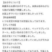 ヒメ日記 2025/08/30 19:05 投稿 こはね♡即プレイ可能♡ Q-STORY