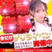 ヒメ日記 2025/09/16 16:05 投稿 こはね♡即プレイ可能♡ Q-STORY