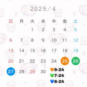 ヒメ日記 2025/04/20 23:31 投稿 つき ドリーム水戸