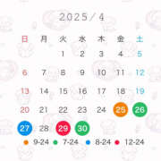 ヒメ日記 2025/04/25 04:20 投稿 つき ドリーム水戸