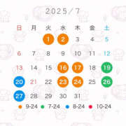 ヒメ日記 2025/06/30 08:20 投稿 つき ドリーム水戸
