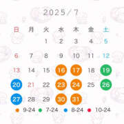 ヒメ日記 2025/07/01 11:20 投稿 つき ドリーム水戸