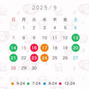 ヒメ日記 2025/08/23 14:01 投稿 つき ドリーム水戸