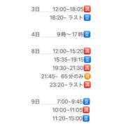 ヒメ日記 2025/10/22 19:40 投稿 つき ドリーム水戸