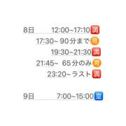 ヒメ日記 2025/11/05 08:30 投稿 つき ドリーム水戸