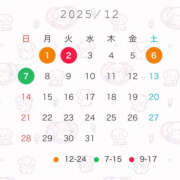 ヒメ日記 2025/11/19 11:10 投稿 つき ドリーム水戸