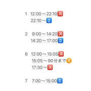 ヒメ日記 2025/11/27 19:22 投稿 つき ドリーム水戸