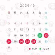 ヒメ日記 2026/05/10 20:20 投稿 つき ドリーム水戸