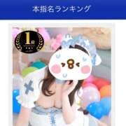 つき わーい ドリーム水戸