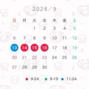 ヒメ日記 2026/09/08 13:06 投稿 つき ドリーム水戸
