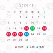 ヒメ日記 2026/09/15 10:56 投稿 つき ドリーム水戸