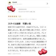 ヒメ日記 2025/04/04 18:00 投稿 せな【ドスケベボディの癒し系】 STELLA NEXT－ステラネクスト－