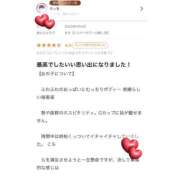 ヒメ日記 2025/04/06 19:35 投稿 せな【ドスケベボディの癒し系】 STELLA NEXT－ステラネクスト－