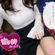 ヒメ日記 2025/11/05 20:56 投稿 佐藤ゆうか 五十路マダム　和歌山店