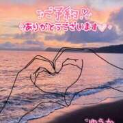 ヒメ日記 2025/11/09 14:04 投稿 佐藤ゆうか 五十路マダム　和歌山店
