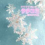 ヒメ日記 2025/11/13 00:30 投稿 佐藤ゆうか 五十路マダム　和歌山店