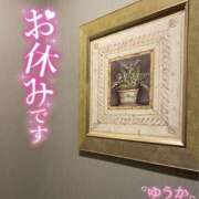 ヒメ日記 2025/11/16 09:28 投稿 佐藤ゆうか 五十路マダム　和歌山店