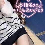 ヒメ日記 2025/11/19 22:44 投稿 佐藤ゆうか 五十路マダム　和歌山店