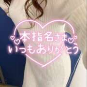 ヒメ日記 2025/11/29 17:20 投稿 佐藤ゆうか 五十路マダム　和歌山店