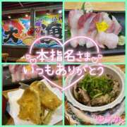 ヒメ日記 2025/12/06 20:50 投稿 佐藤ゆうか 五十路マダム　和歌山店