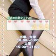 ヒメ日記 2025/12/16 09:02 投稿 佐藤ゆうか 五十路マダム　和歌山店