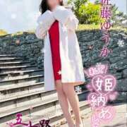 ヒメ日記 2025/12/29 20:56 投稿 佐藤ゆうか 五十路マダム　和歌山店