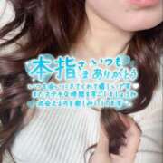 ヒメ日記 2026/01/01 21:40 投稿 佐藤ゆうか 五十路マダム　和歌山店