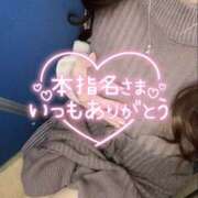 ヒメ日記 2026/01/02 20:42 投稿 佐藤ゆうか 五十路マダム　和歌山店