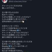 ヒメ日記 2026/01/15 19:08 投稿 佐藤ゆうか 五十路マダム　和歌山店