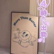 ヒメ日記 2026/01/23 12:44 投稿 佐藤ゆうか 五十路マダム　和歌山店