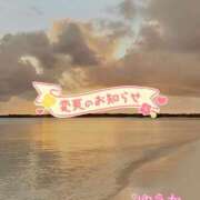 ヒメ日記 2026/02/24 13:28 投稿 佐藤ゆうか 五十路マダム　和歌山店