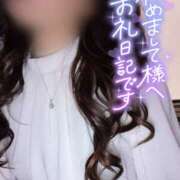 ヒメ日記 2026/04/12 21:06 投稿 佐藤ゆうか 五十路マダム　和歌山店