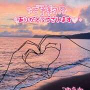 ヒメ日記 2026/06/04 08:44 投稿 佐藤ゆうか 五十路マダム　和歌山店