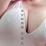 ヒメ日記 2025/04/29 21:50 投稿 ひなた 谷町人妻熟女奉仕倶楽部