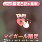 ヒメ日記 2025/08/14 17:40 投稿 ひなた 谷町人妻熟女奉仕倶楽部