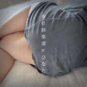 ヒメ日記 2025/09/09 21:05 投稿 ひなた 谷町人妻熟女奉仕倶楽部