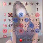 ヒメ日記 2025/10/31 09:50 投稿 ひなた 谷町人妻熟女奉仕倶楽部