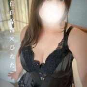 ヒメ日記 2025/12/27 00:00 投稿 ひなた 谷町人妻熟女奉仕倶楽部