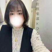 ヒメ日記 2026/02/03 17:00 投稿 ひなた 谷町人妻熟女奉仕倶楽部