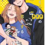 ヒメ日記 2025/04/19 21:18 投稿 あゆな クラブレア南大阪