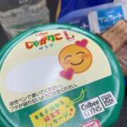 ヒメ日記 2025/05/10 16:53 投稿 あゆな クラブレア南大阪