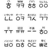 ヒメ日記 2025/05/27 18:47 投稿 あゆな クラブレア南大阪