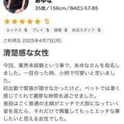 ヒメ日記 2025/06/21 16:42 投稿 あゆな クラブレア南大阪