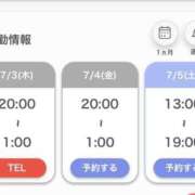 ヒメ日記 2025/07/03 16:22 投稿 あゆな クラブレア南大阪